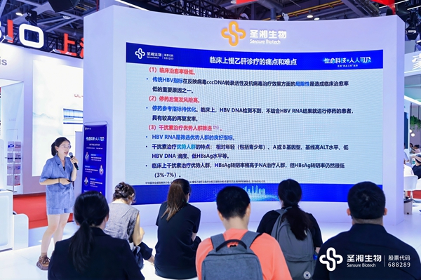 13:路演2.jpg 13:路演2.jpg